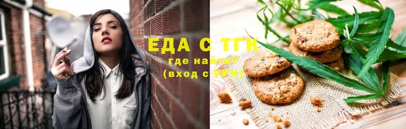 Canna-Cookies конопля  MEGA tor  Чулым  продажа наркотиков 