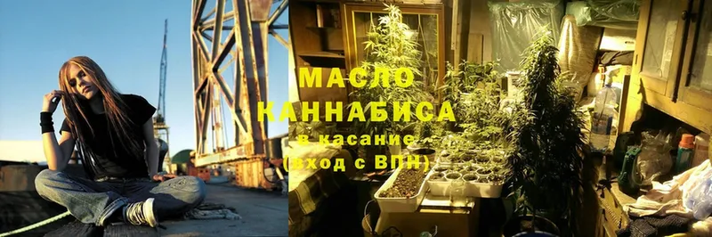 Дистиллят ТГК гашишное масло  продажа наркотиков  Чулым 